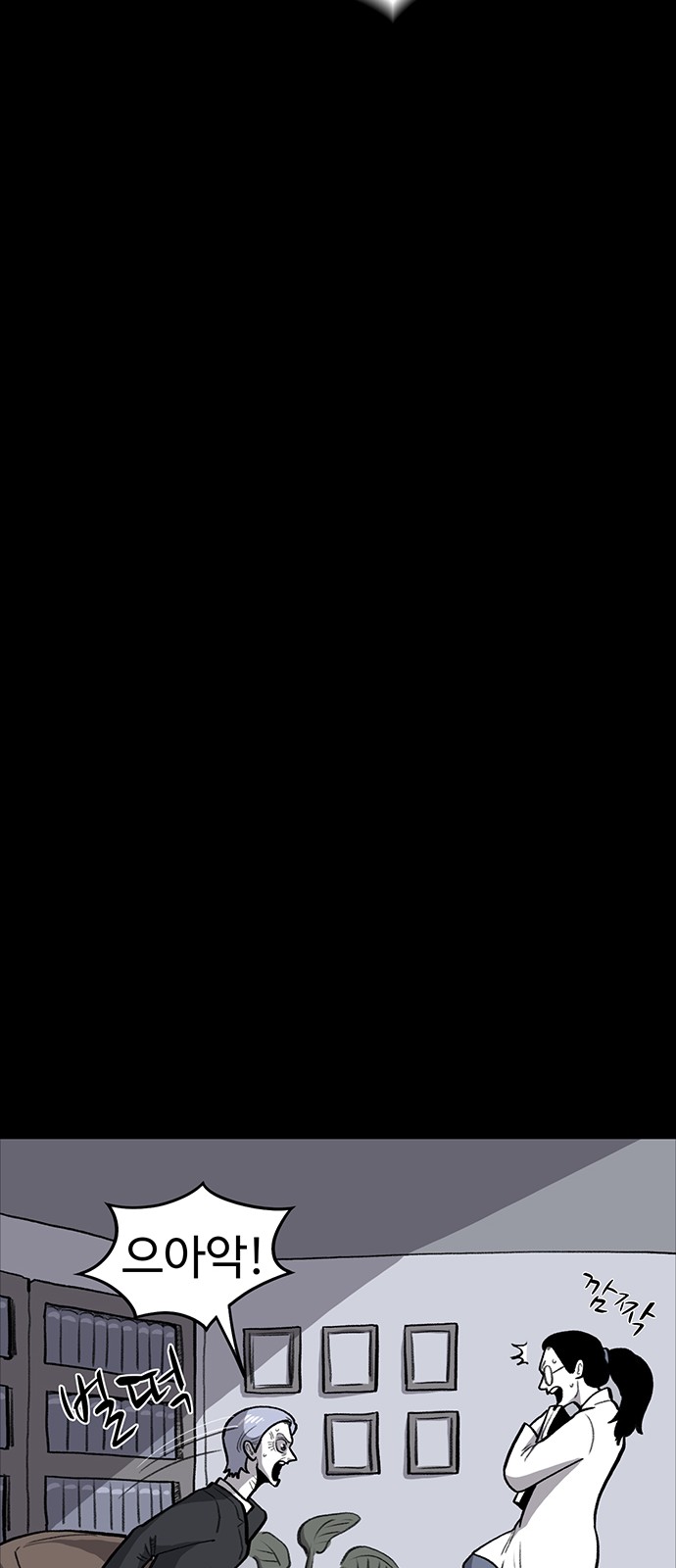 72 페이지