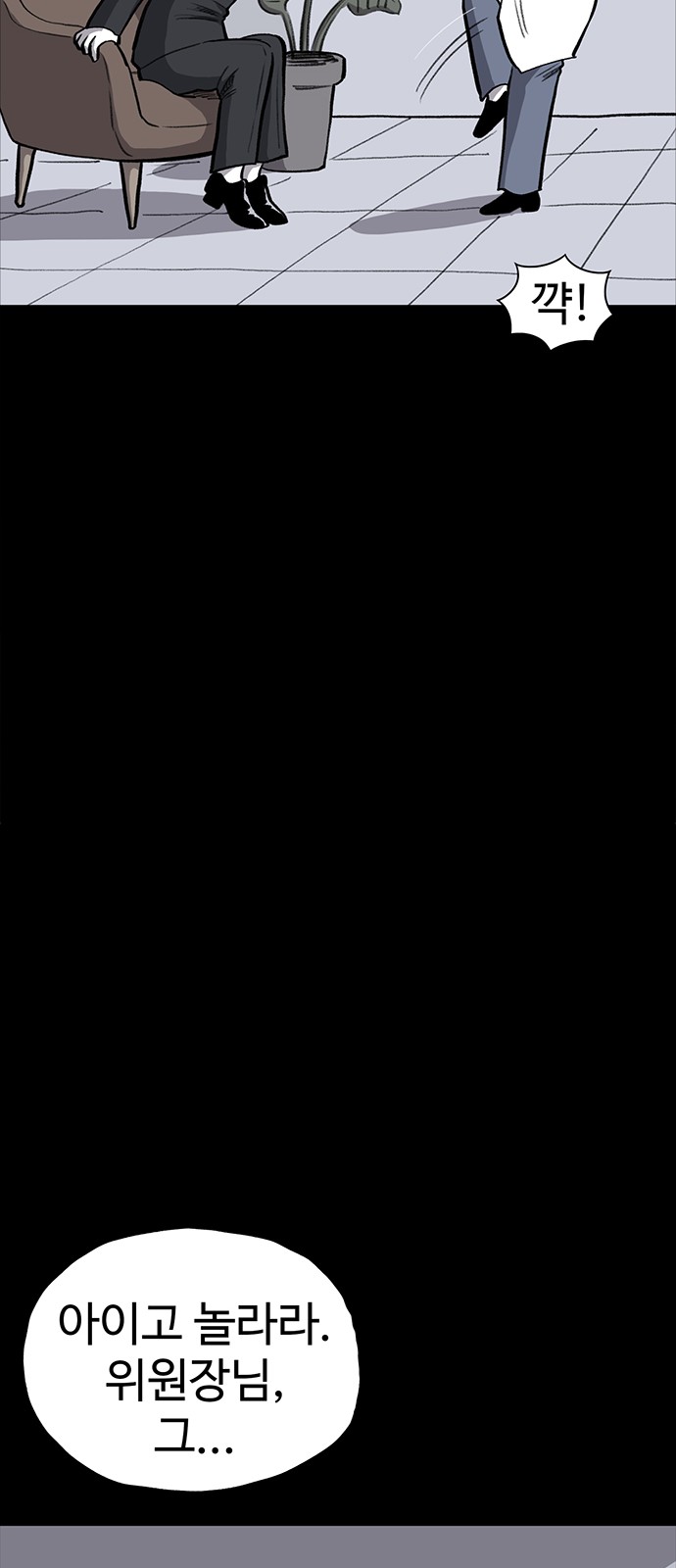 73 페이지