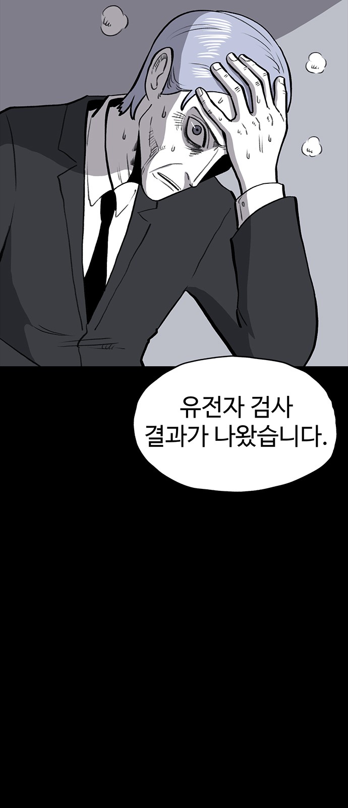 74 페이지