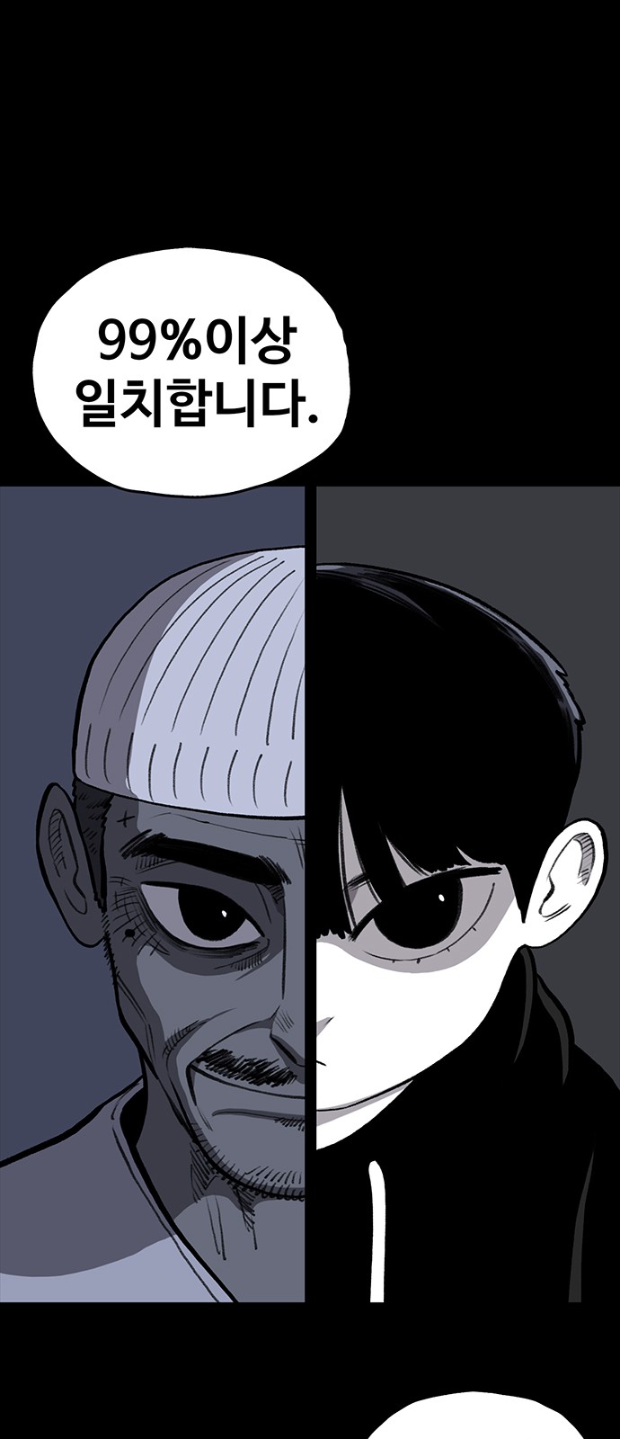 76 페이지