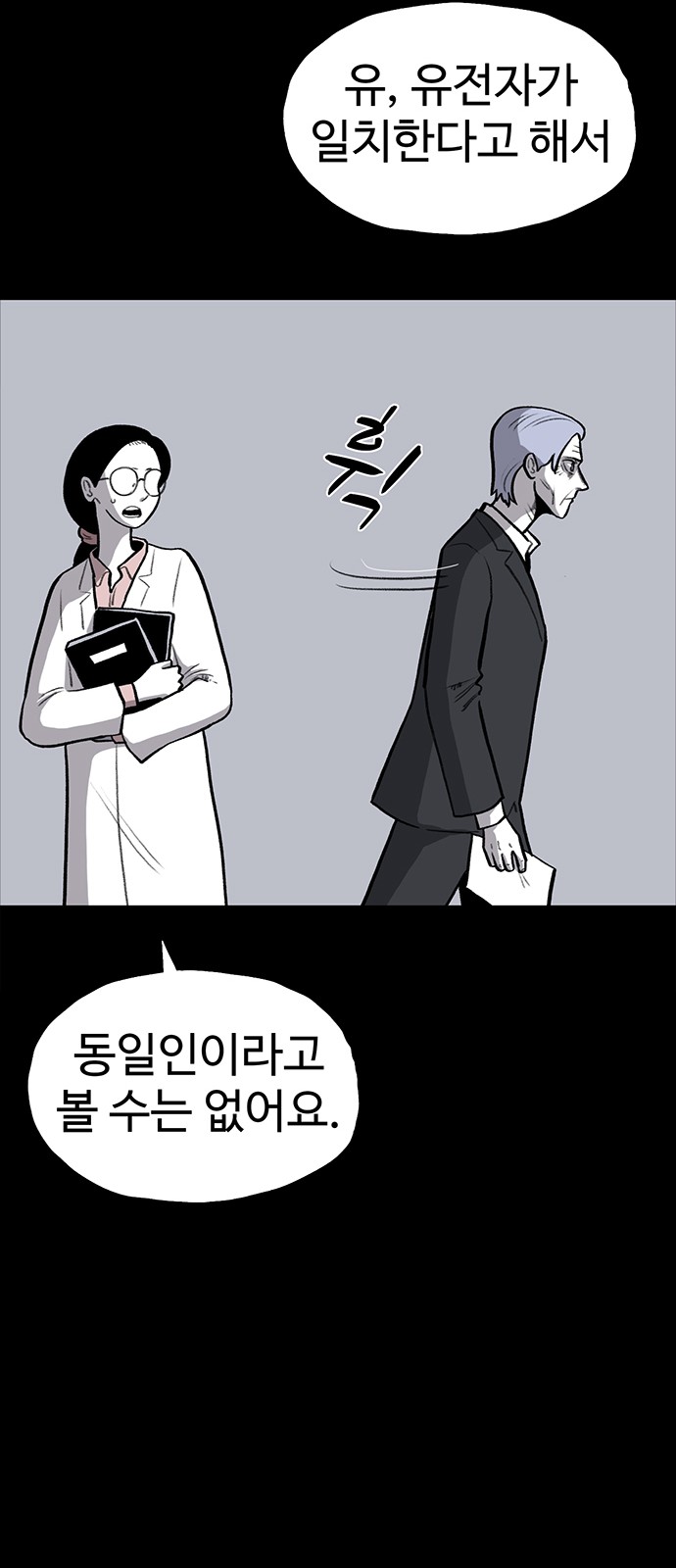 80 페이지