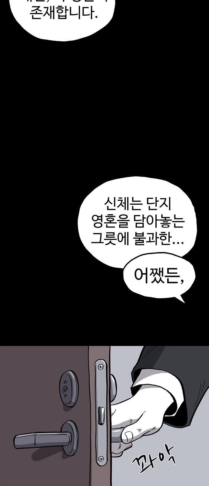 82 페이지