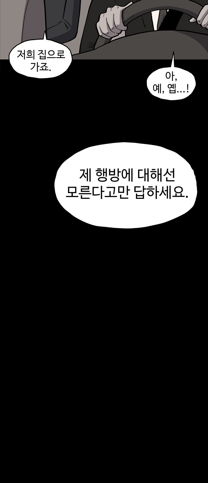 87 페이지