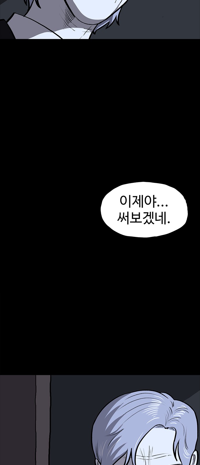 91 페이지
