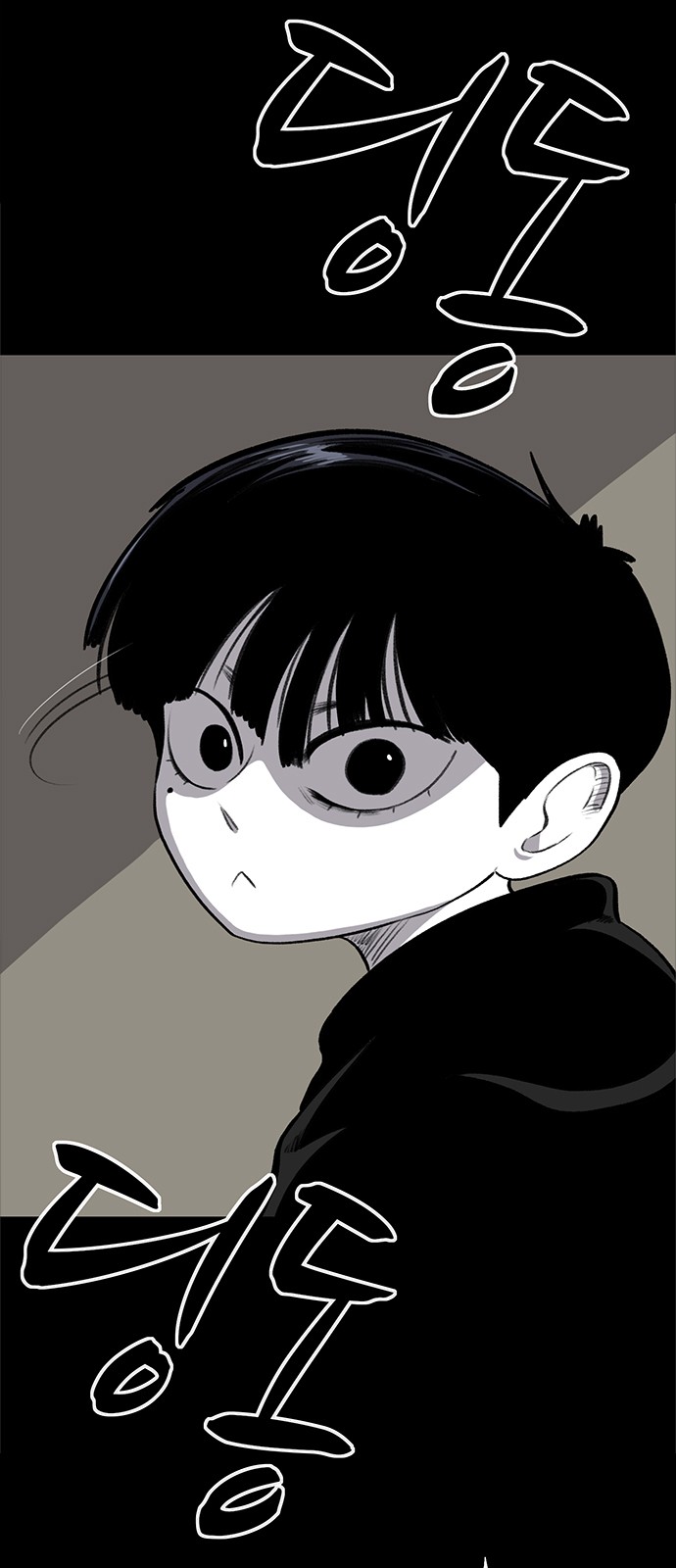 94 페이지
