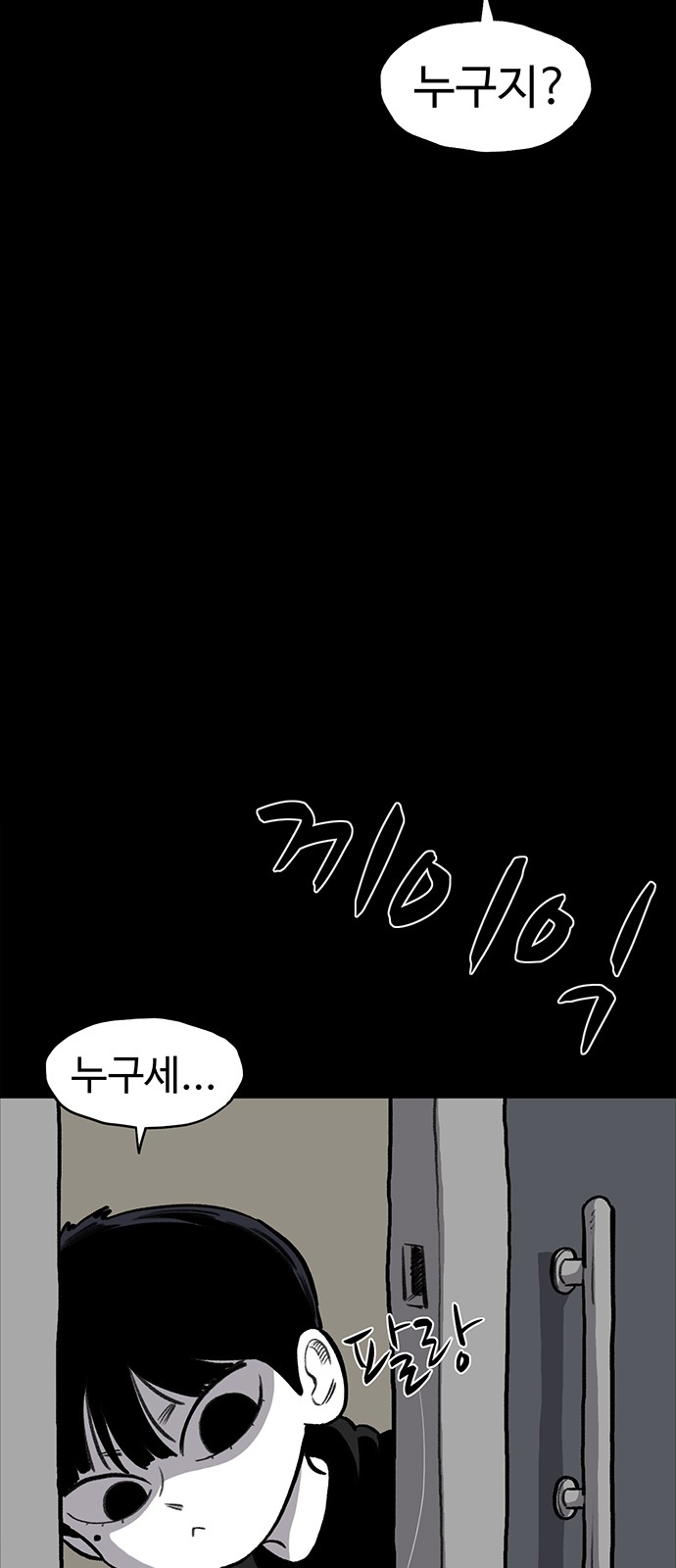 95 페이지