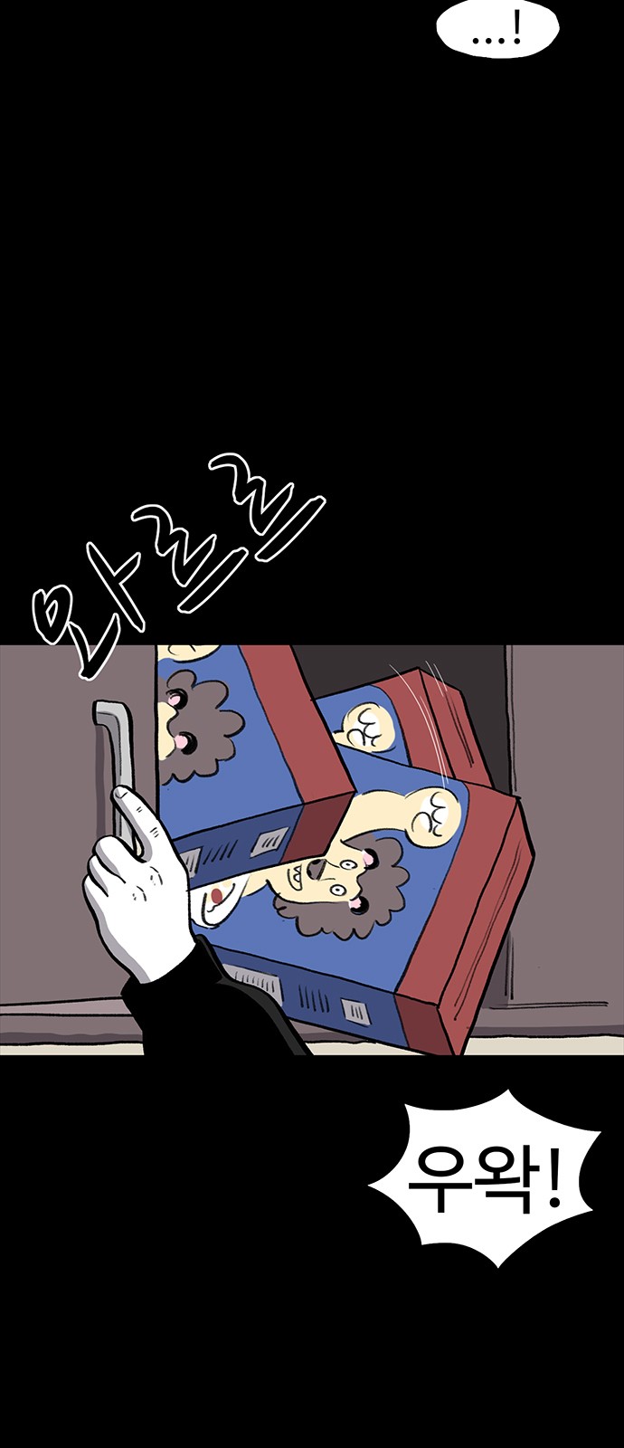 17 페이지