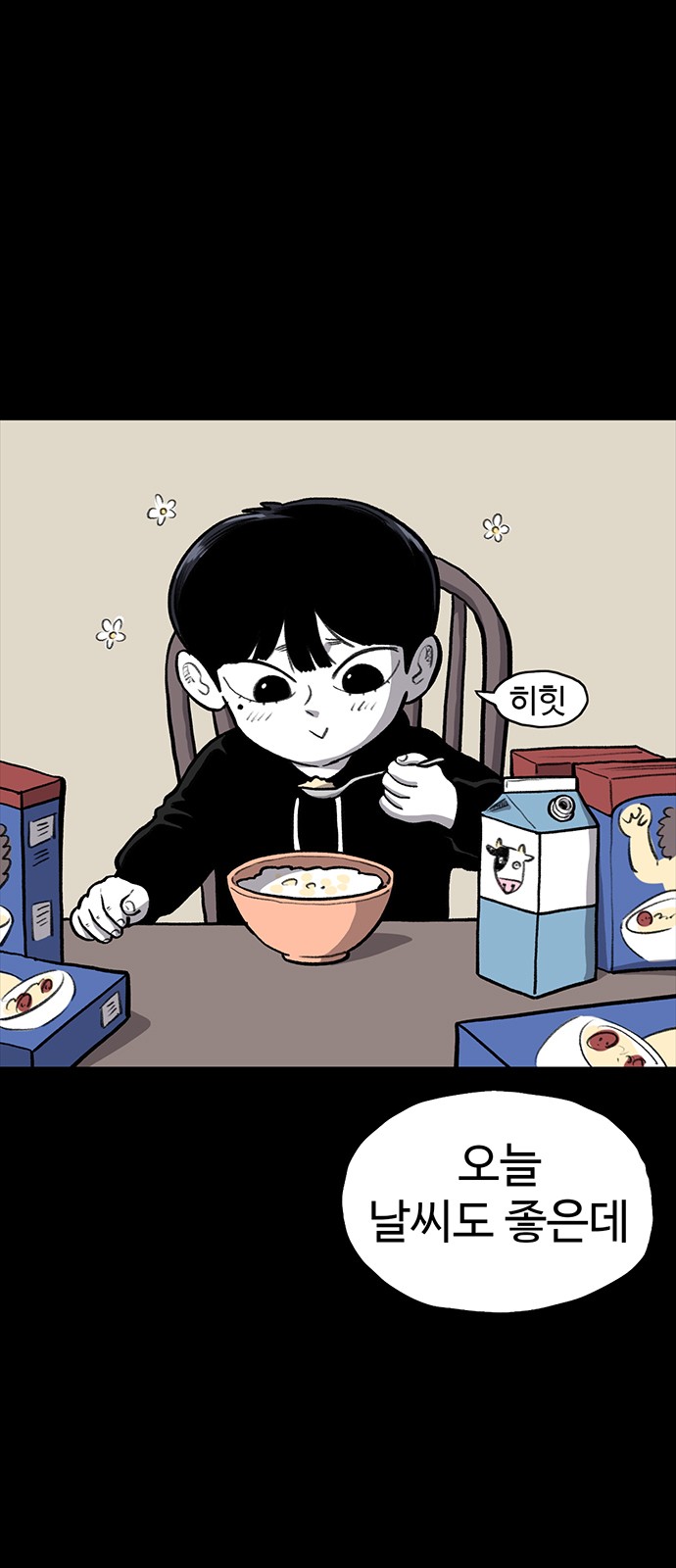 18 페이지