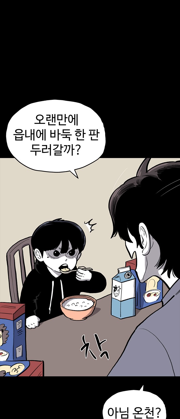 19 페이지