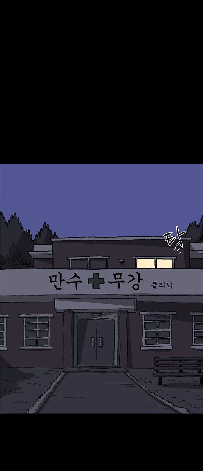 2 페이지