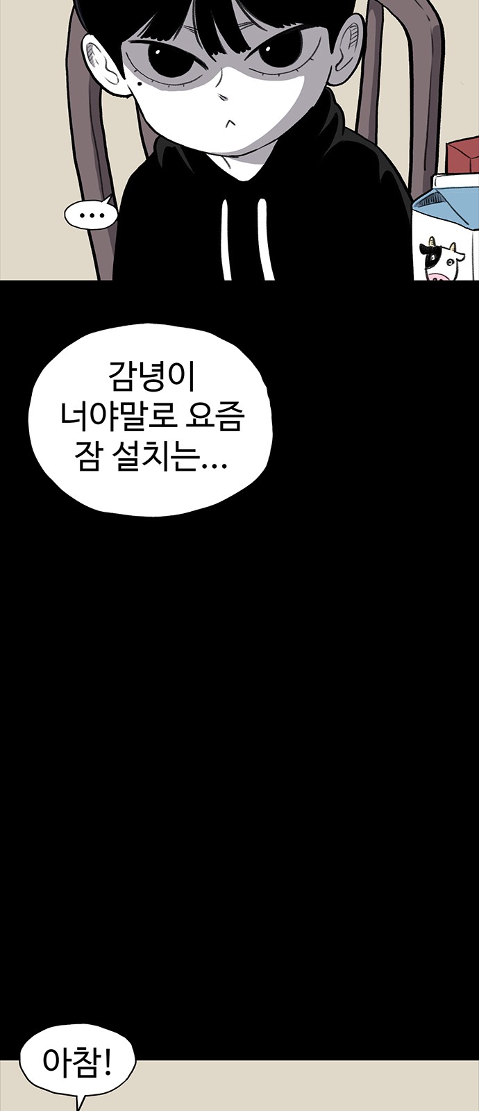 24 페이지