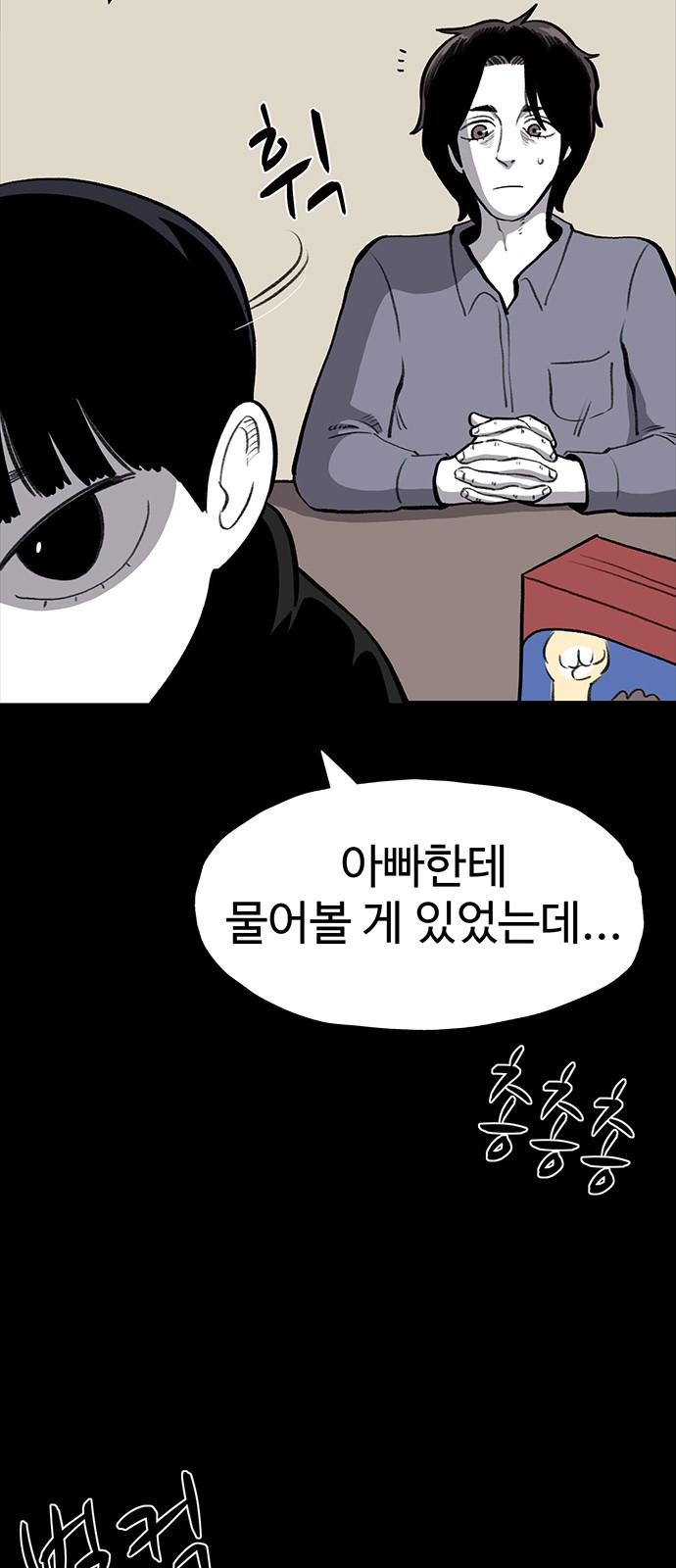 25 페이지
