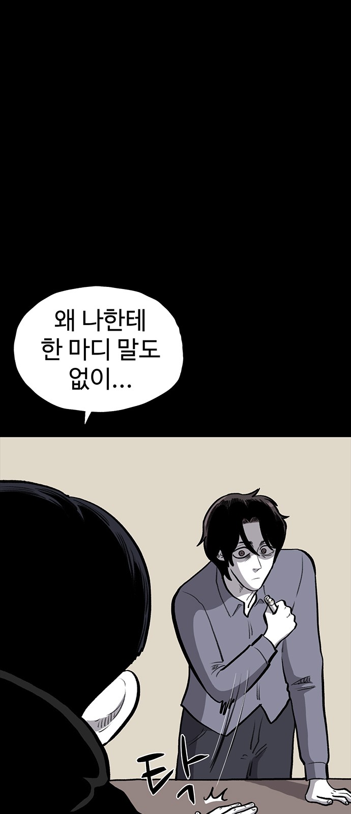 31 페이지