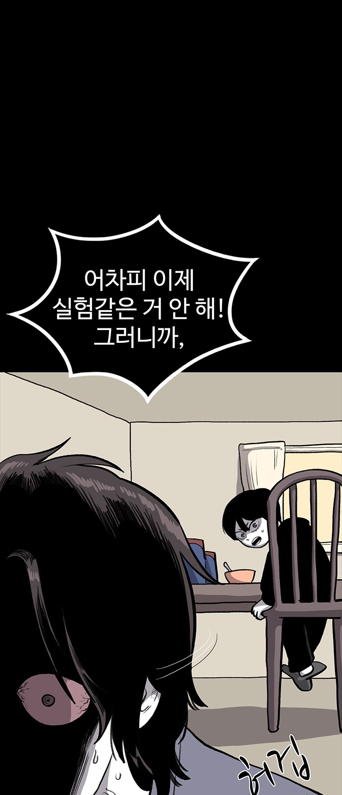 35 페이지