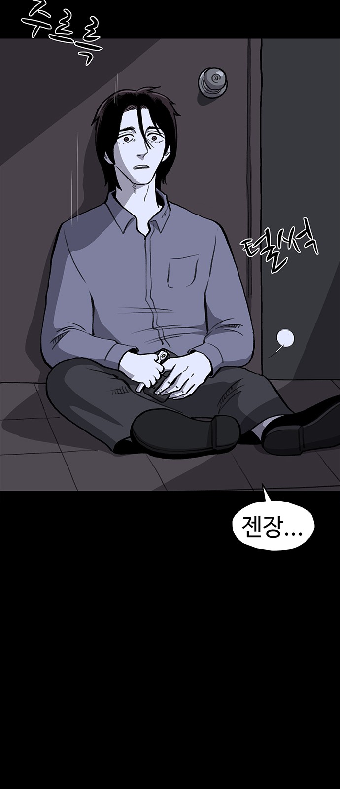 39 페이지