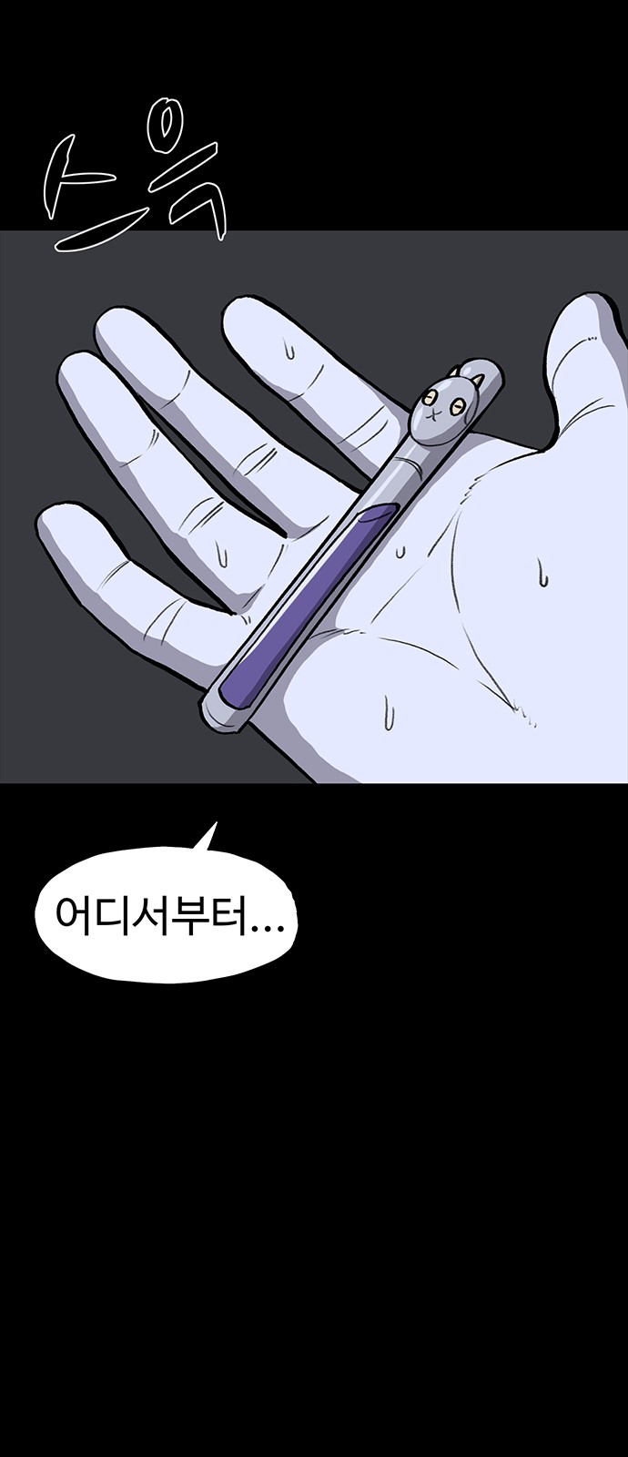 40 페이지