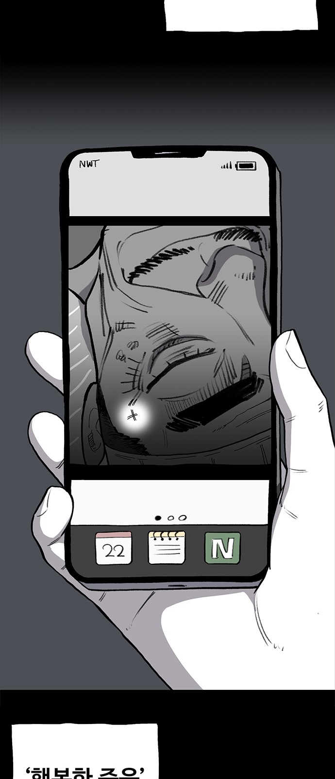 54 페이지