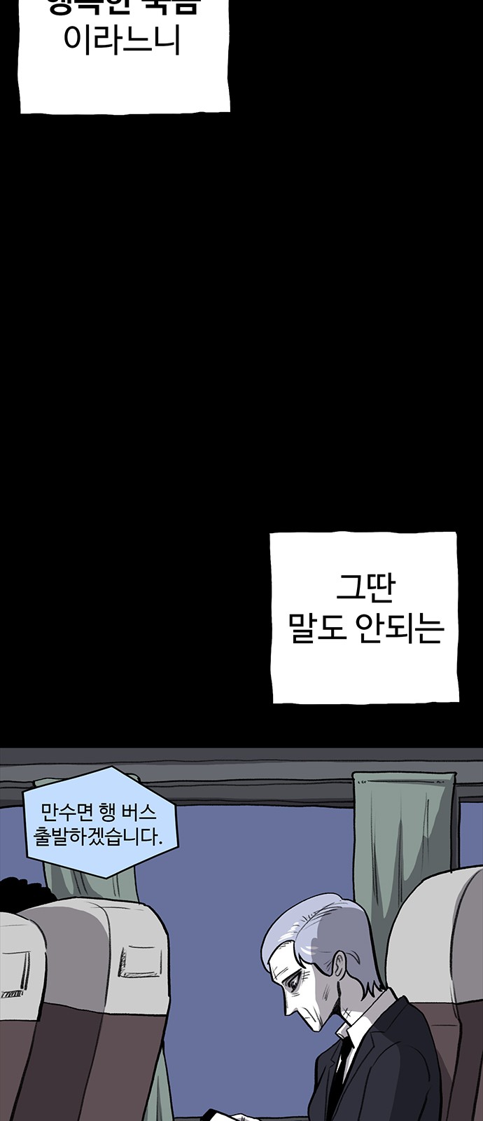 55 페이지