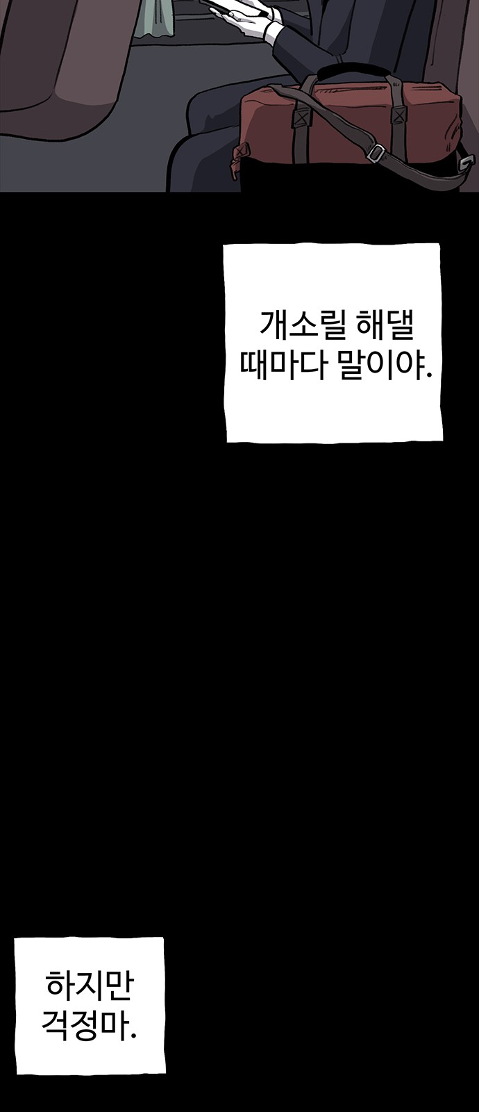 56 페이지