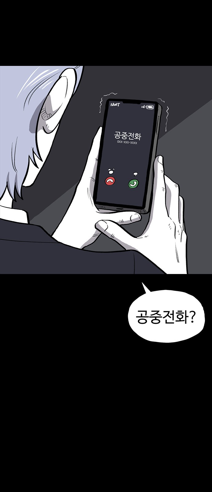 63 페이지