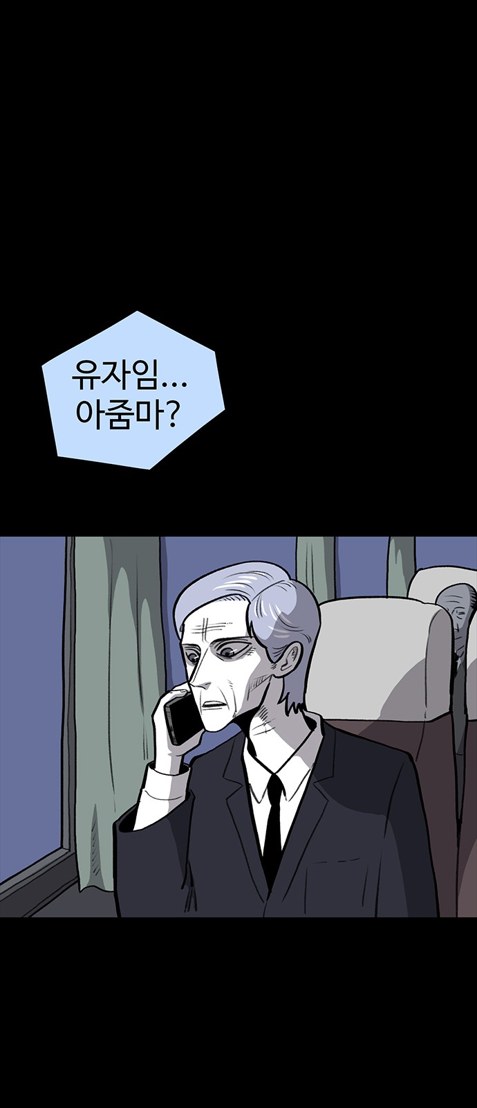 65 페이지