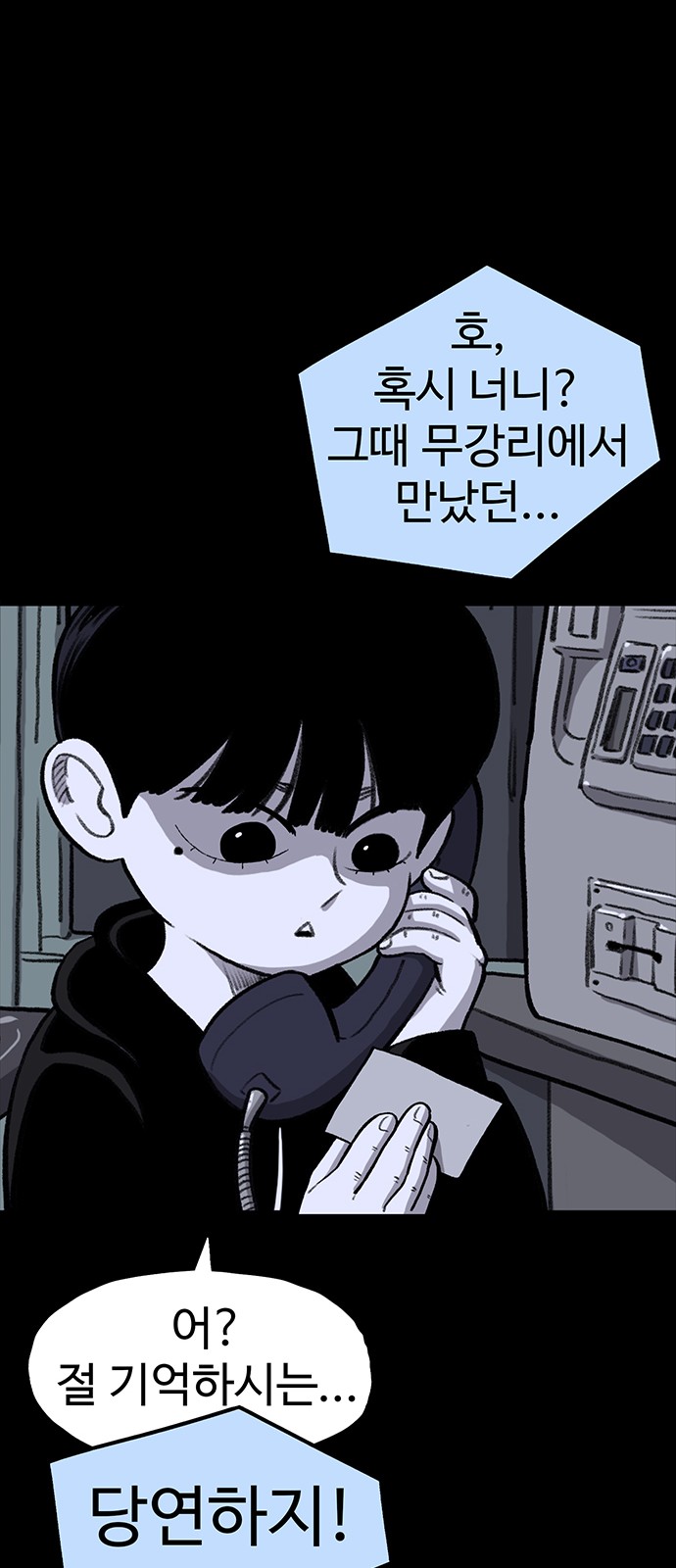 66 페이지