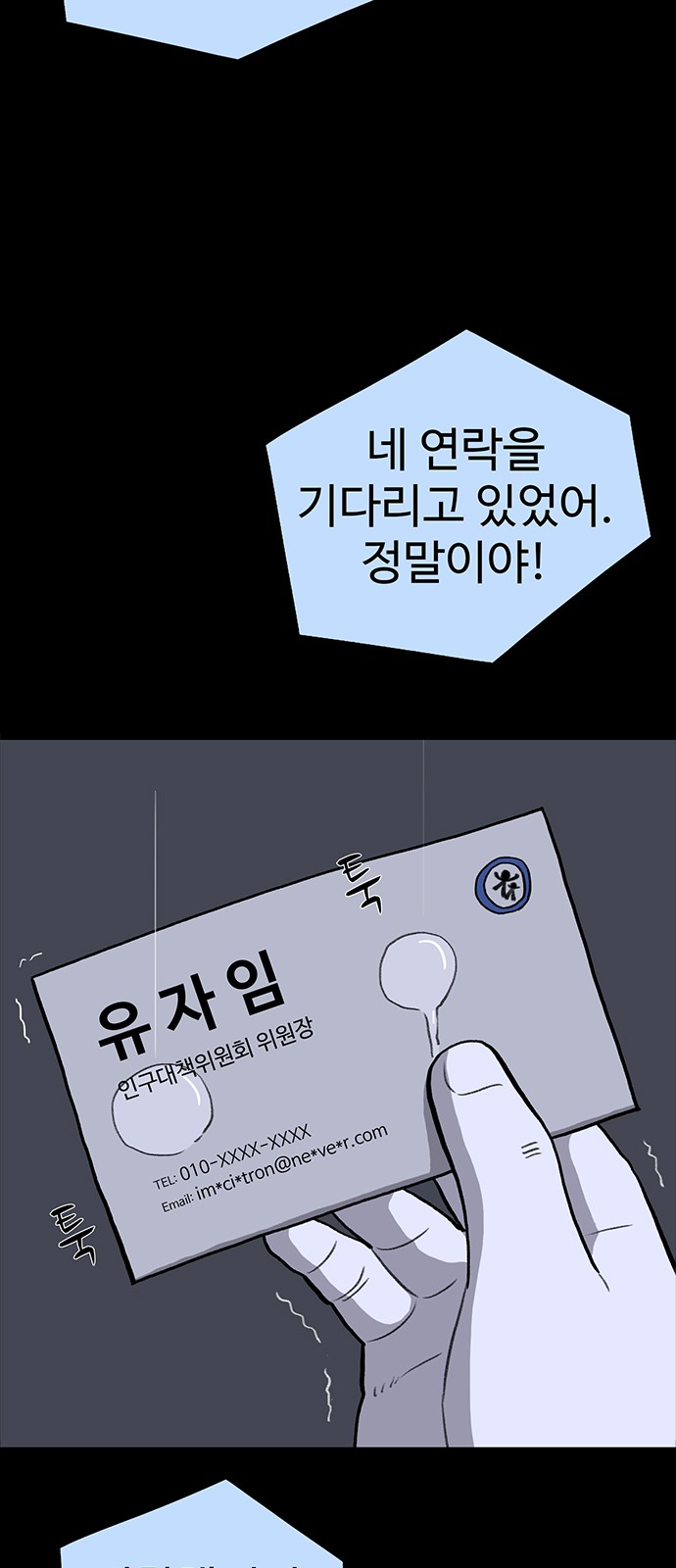 67 페이지