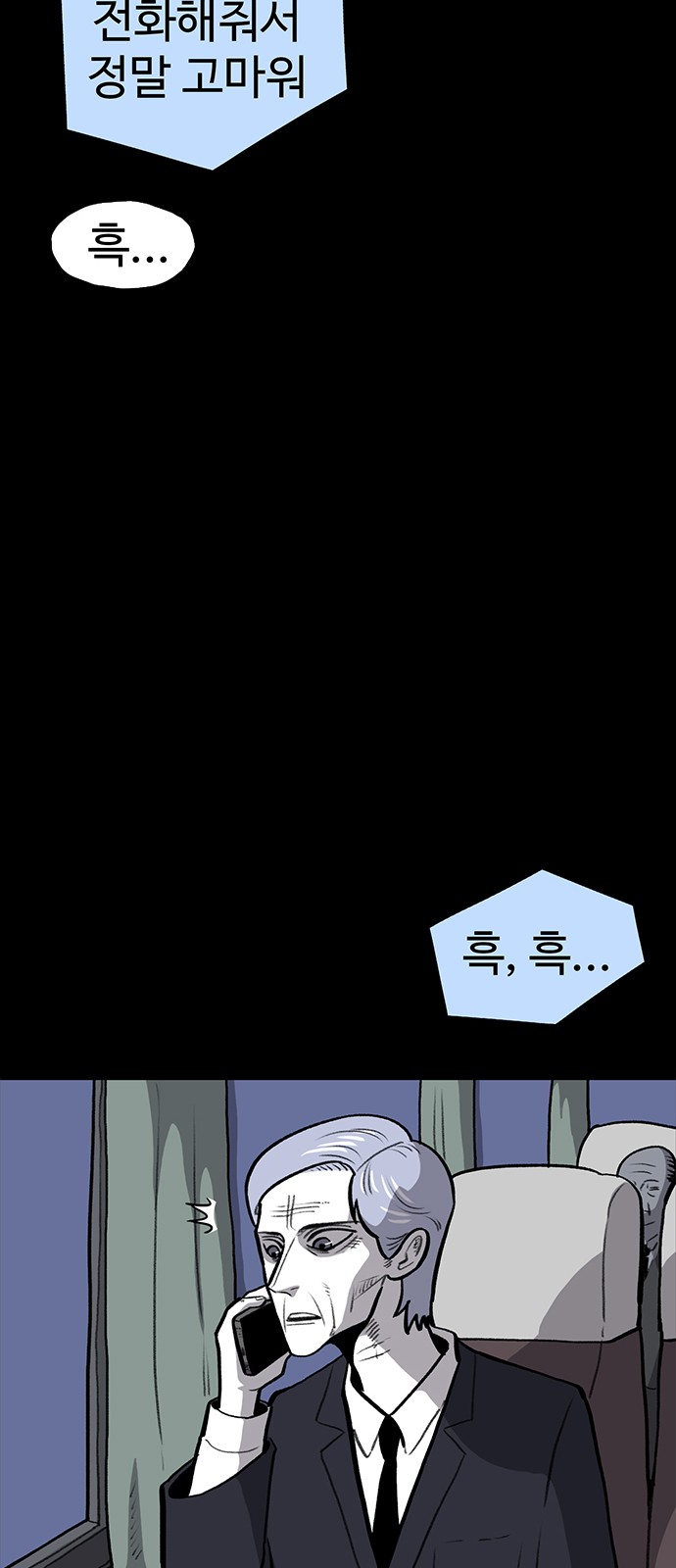 68 페이지