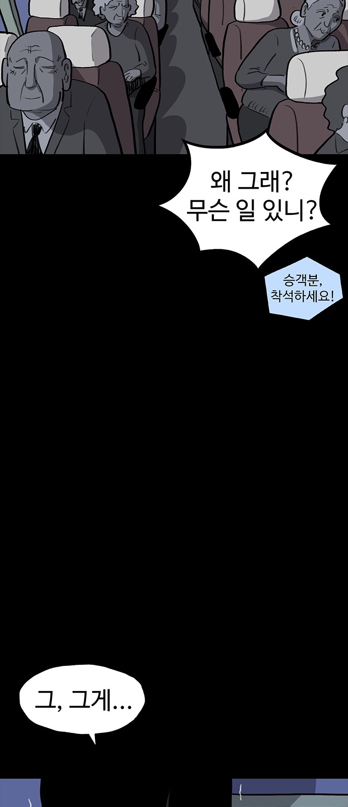 70 페이지