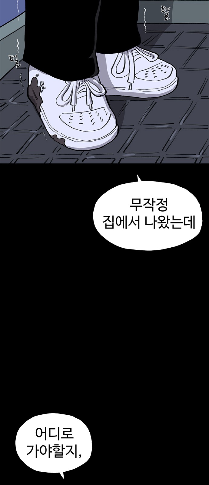 71 페이지