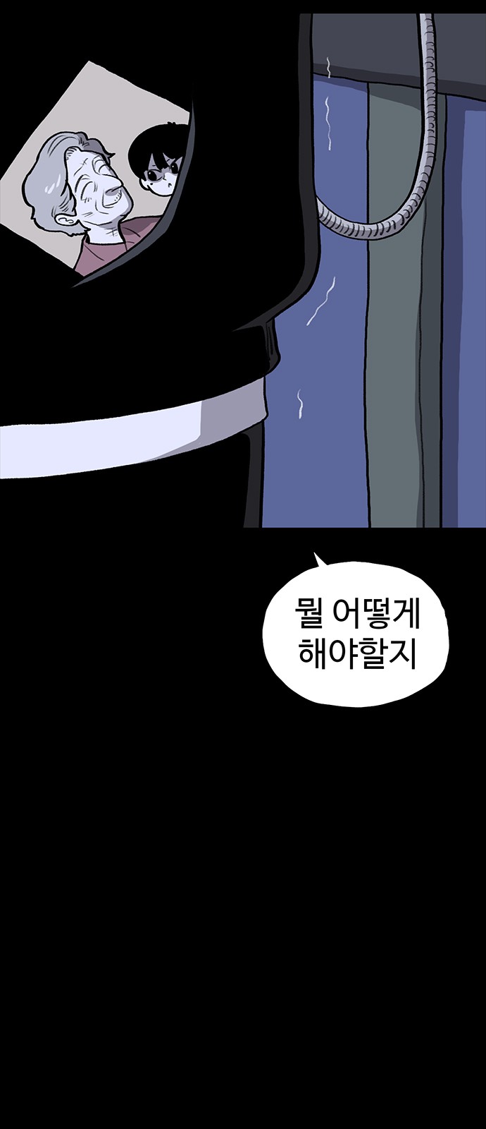72 페이지
