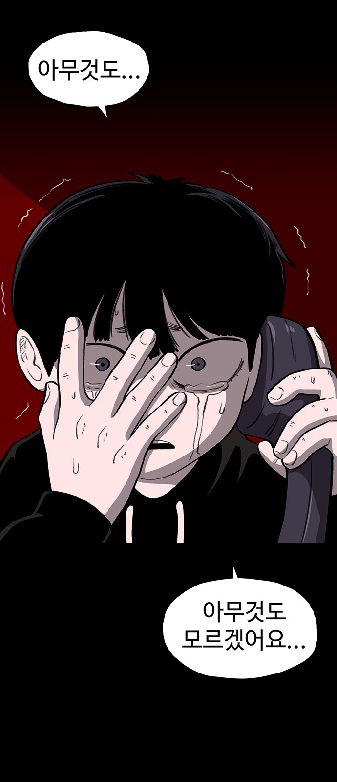 73 페이지