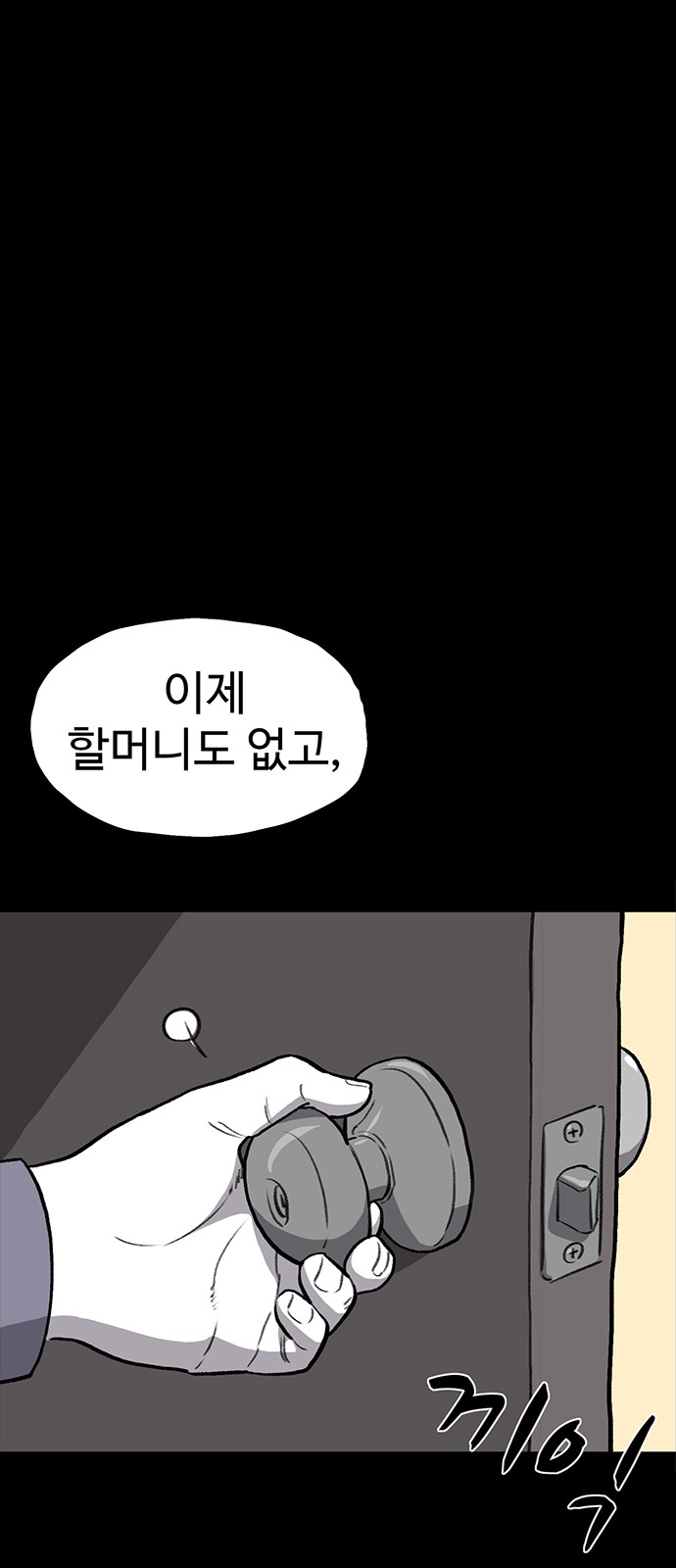 74 페이지