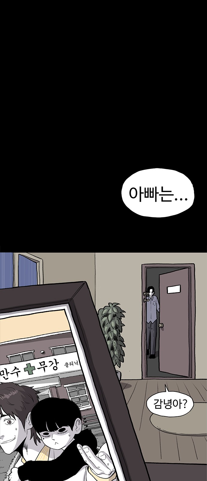 75 페이지