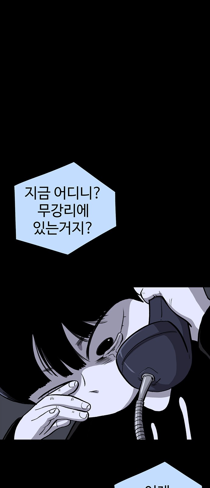 82 페이지