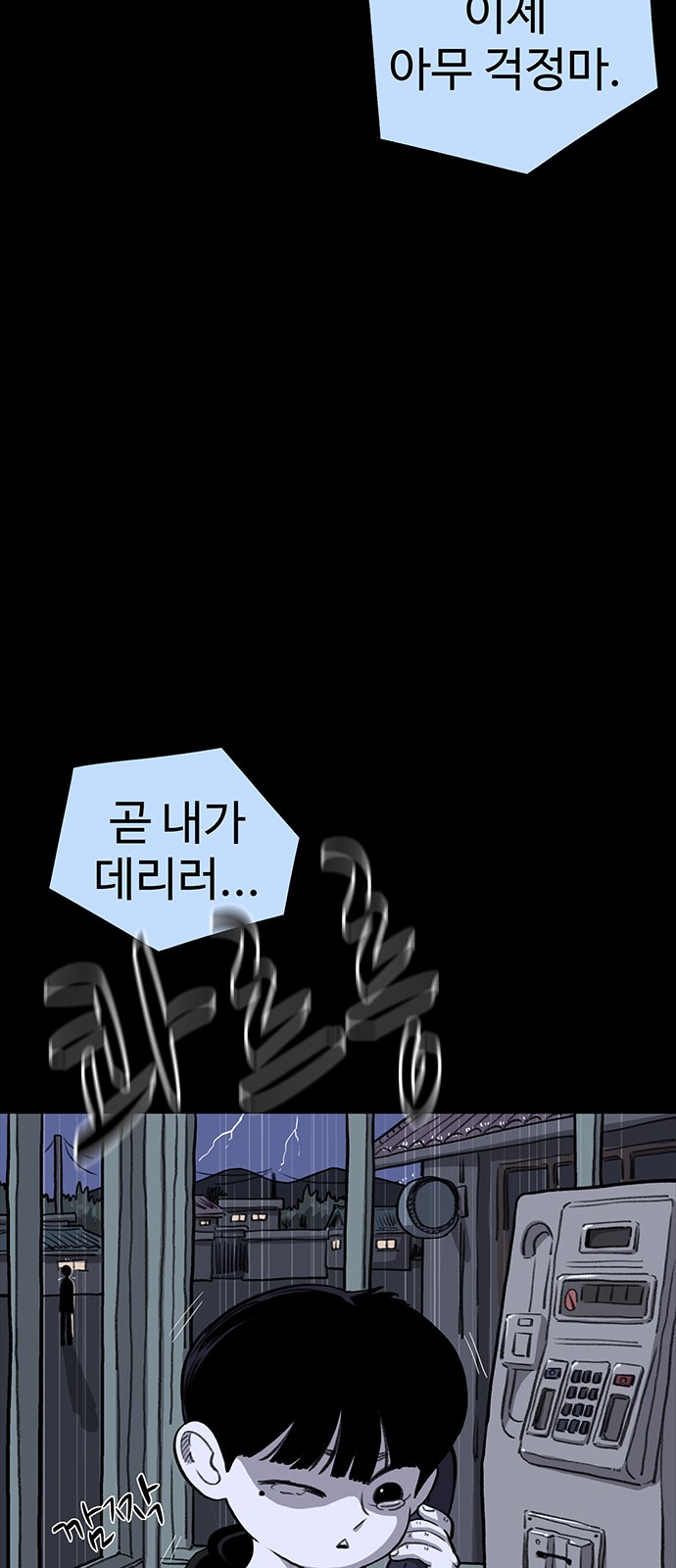 83 페이지