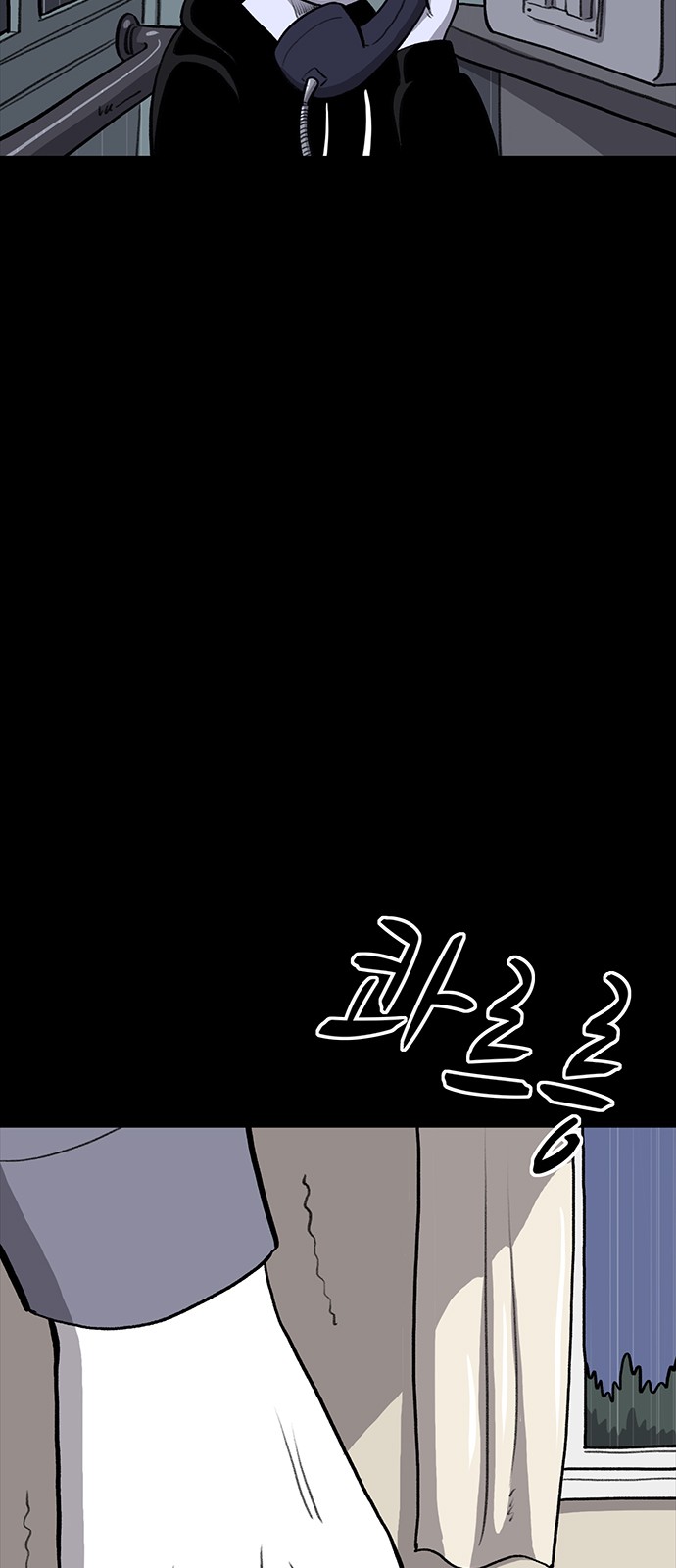 84 페이지