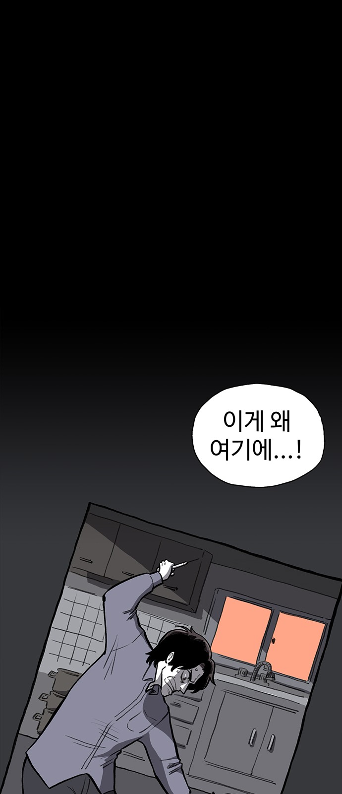 87 페이지