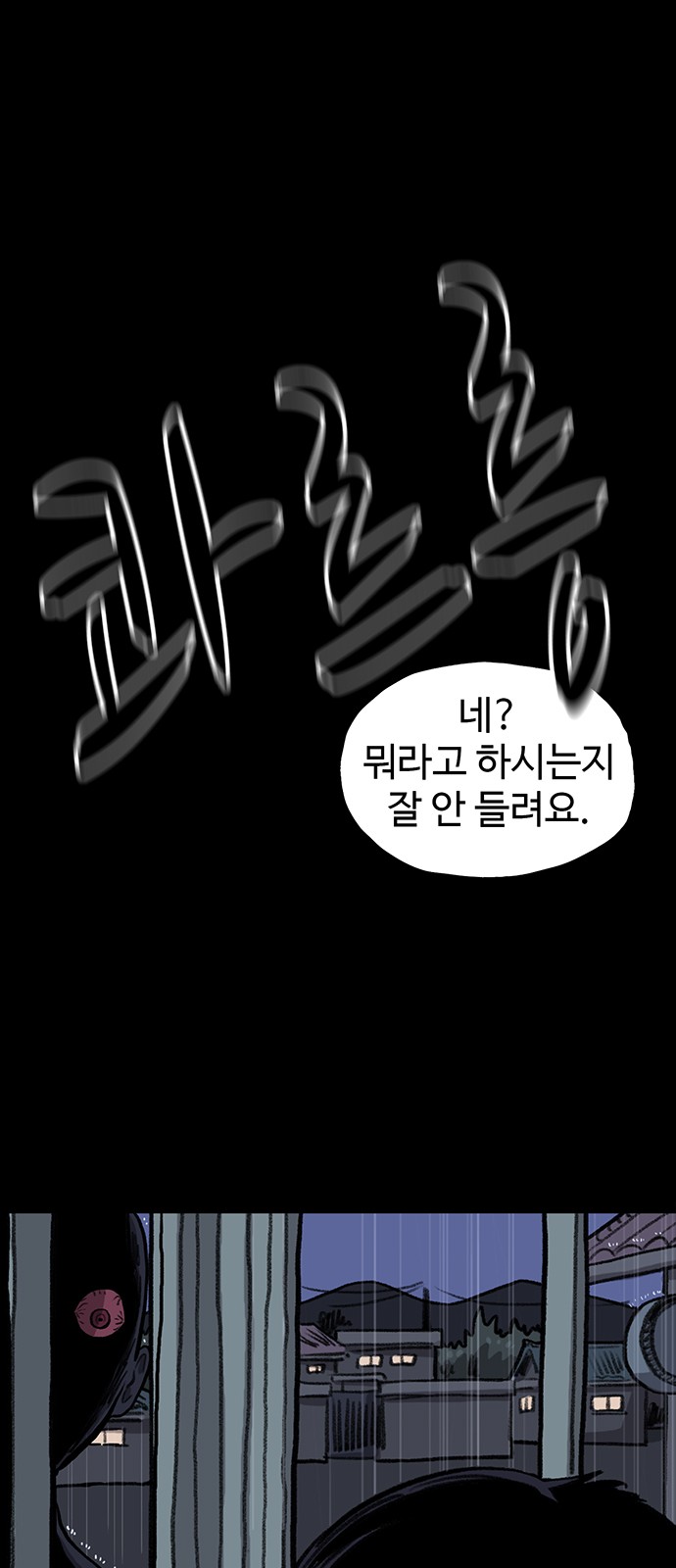 90 페이지