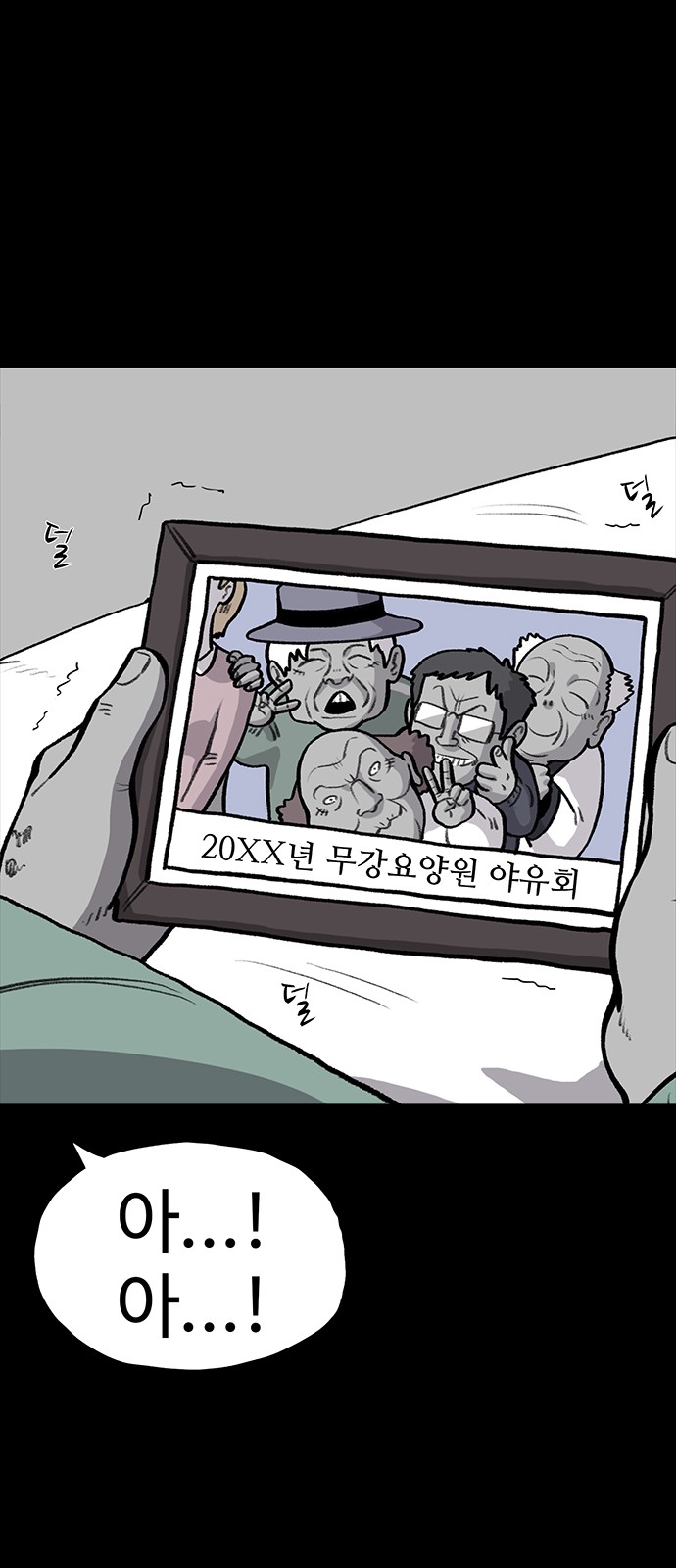 11 페이지