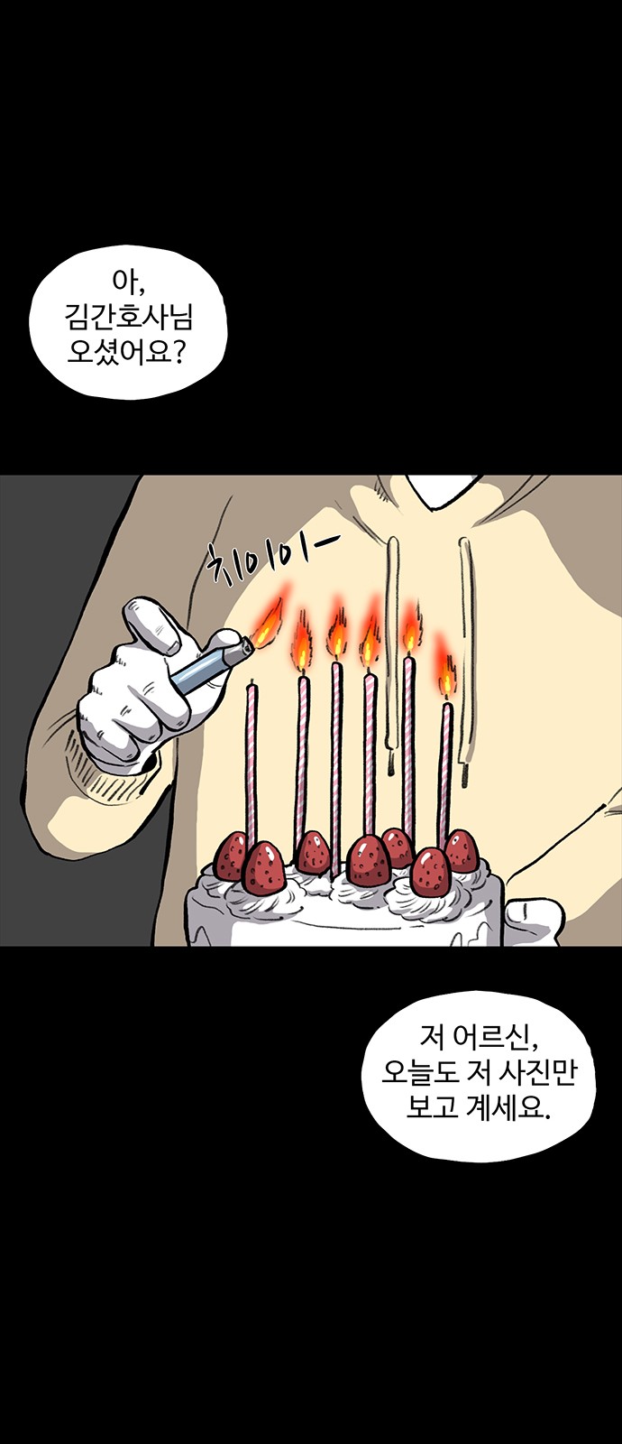 14 페이지