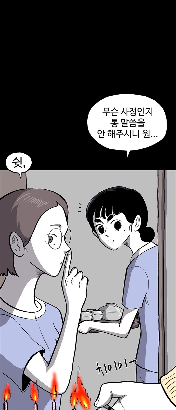 15 페이지
