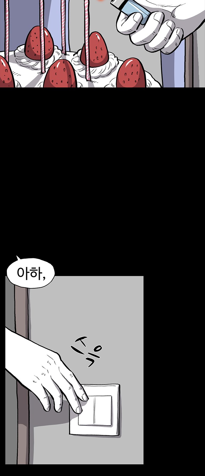 16 페이지