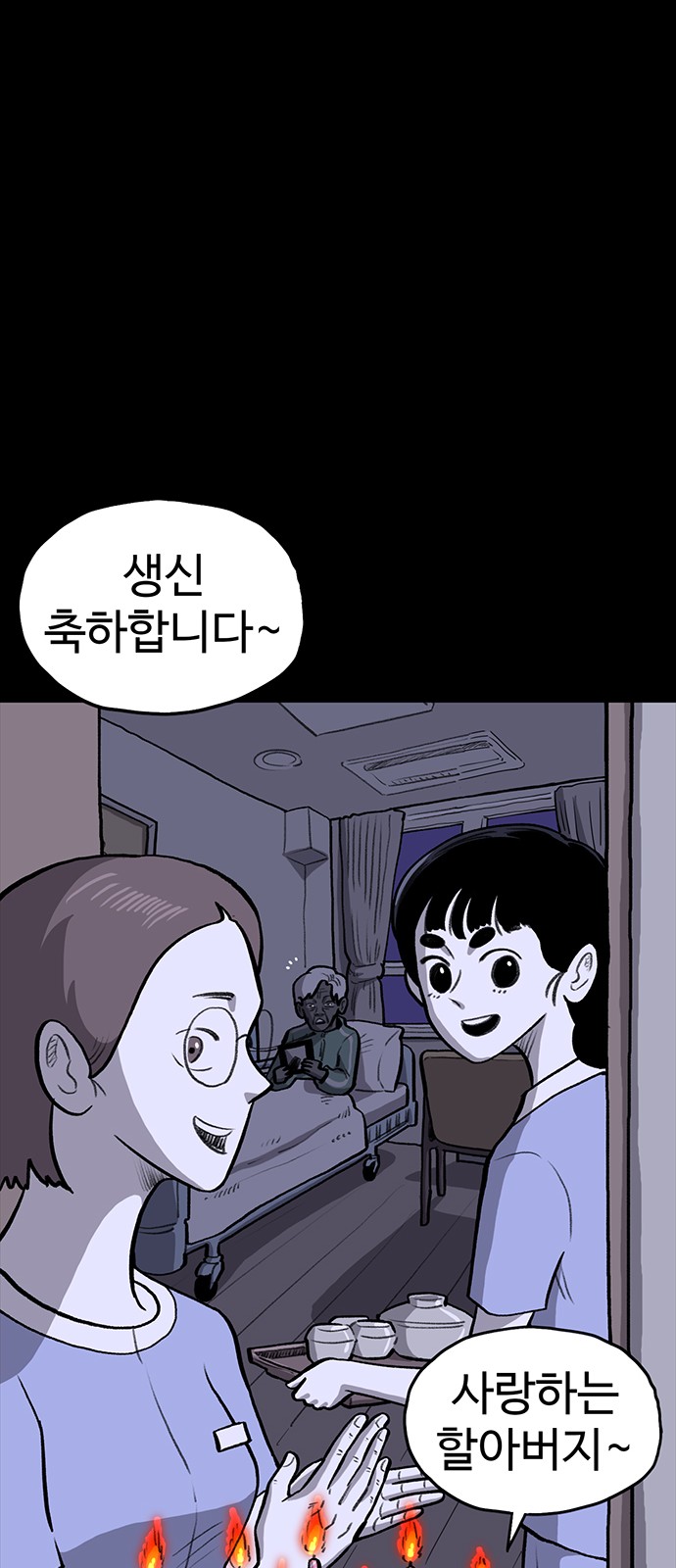 18 페이지