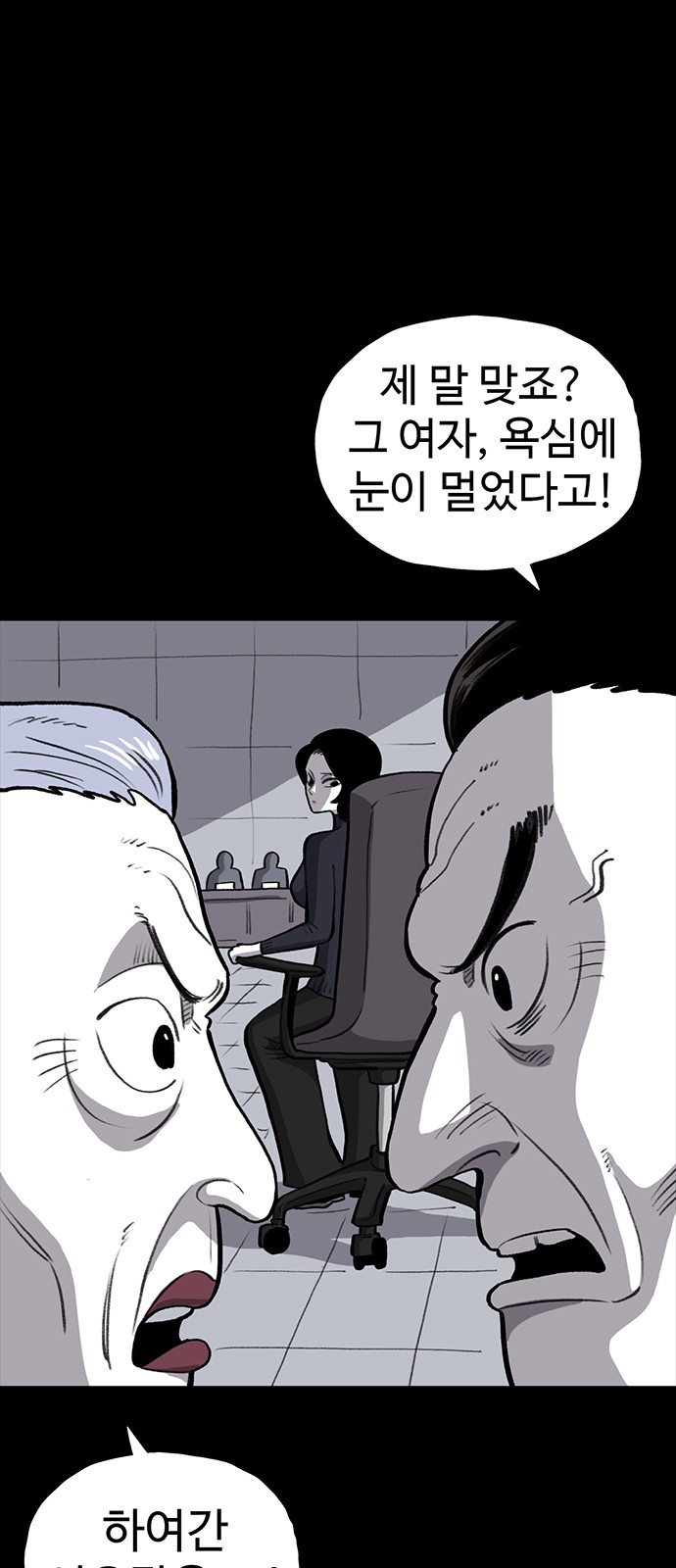 27 페이지