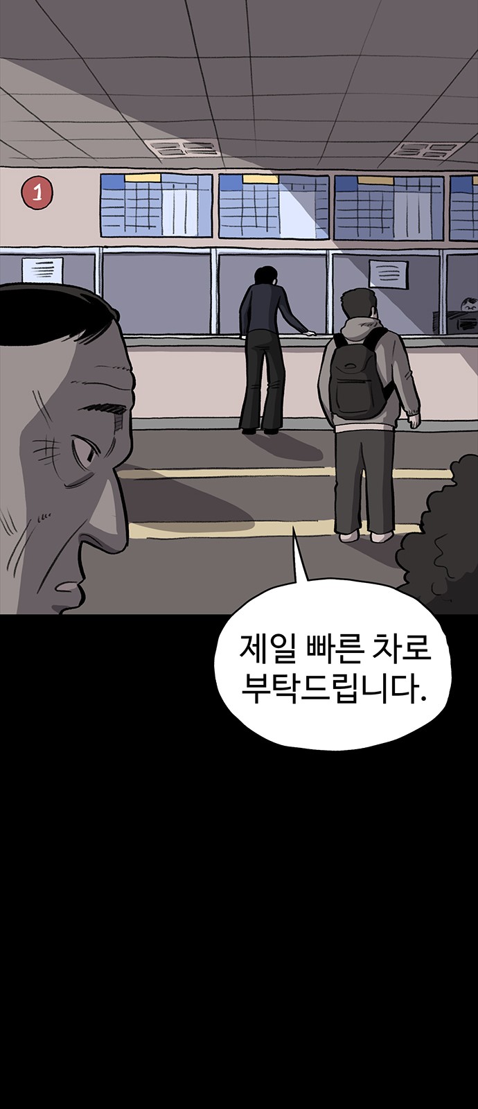 37 페이지