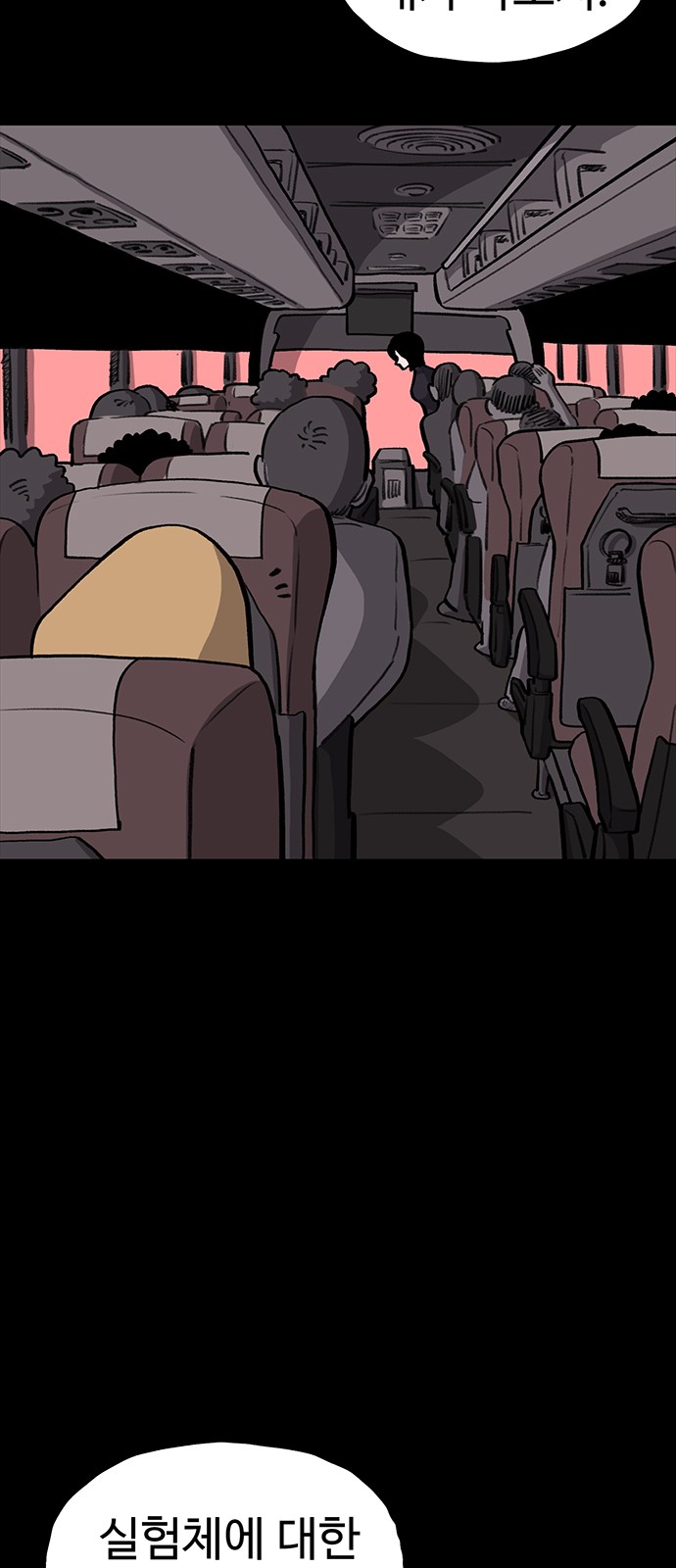39 페이지