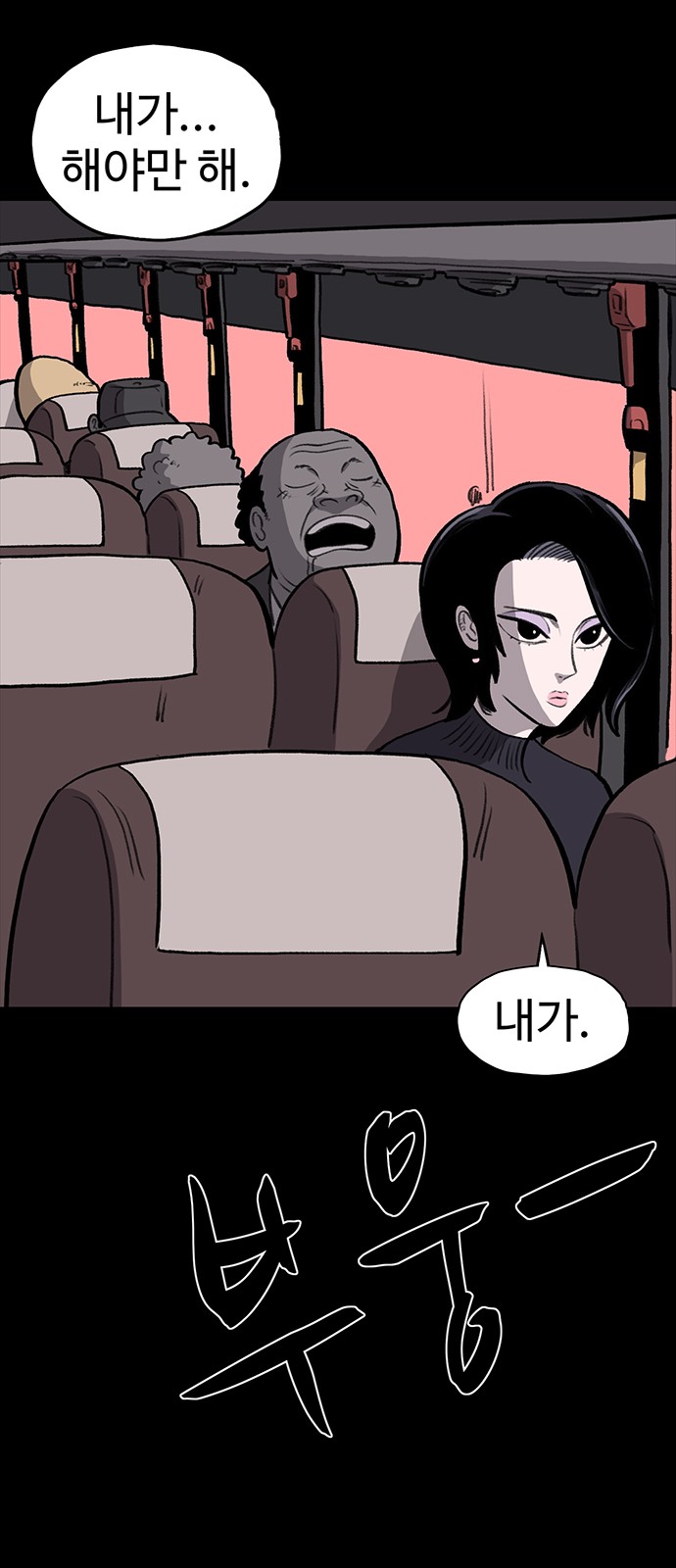 42 페이지