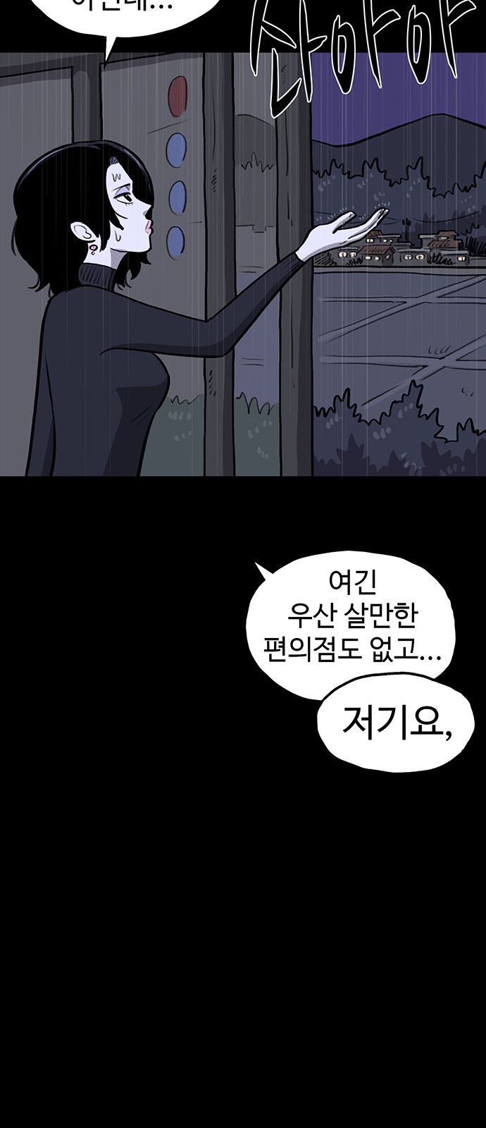47 페이지