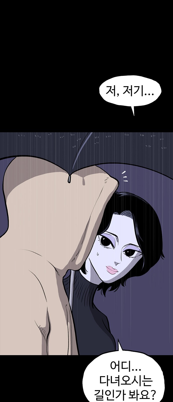 57 페이지